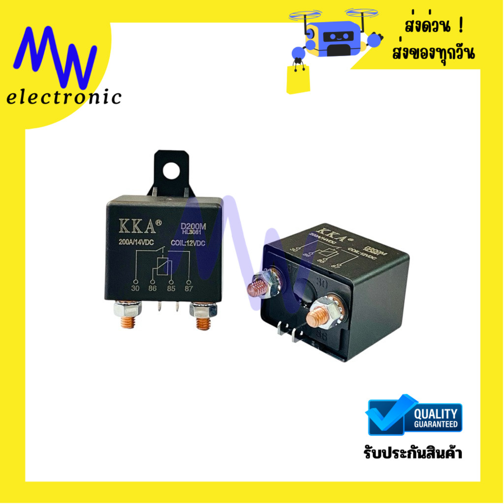 Relay WM686 D200M Coil12VDC 200A(ราคาต่อ 1ชิ้น) 4ขา มีสินค้าพร้อมส่งในไทย