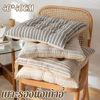 COD เบาะรองนั่ง ขนาด40x40cm หนานุ่มนั่งสบาย ​​​​​เบาะรองนั่งทรงสีเหลี่ยม สําหรับตกแต่งบ้าน