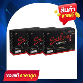 ( 3 กล่อง) ไซโกโนะ คอลลาเจน เอออร่า พลัส Saikono Collagen Aorra สูตรใหม่