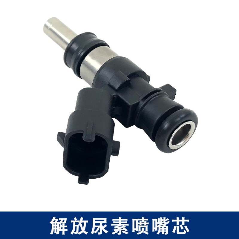 เหมาะสําหรับ Liberation j6p ยูเรียหัวฉีด FAW ชิงเต่า jh6 วัน v Tough v ขนาดเล็ก j6l2.2 โรงงานเดิม 6.