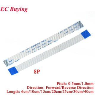 5-10 ชิ้น FPC FFC ริบบิ้นยืดหยุ่นสายแบน 8P 8 Pin Pitch 0.5 ม…