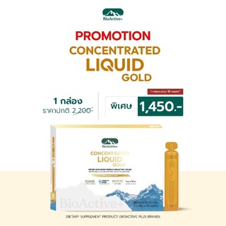 ของแท้ พร้อมส่ง BioActive Concentrated Liquid Gold เฟรซ เลม่อน 10 หลอด
