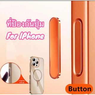 ปุ่ม Camera Control  ปุ่มควบคุมกล้อง For iPhone 17 17ProMax 17Pro iphone16 16Plus 16Pro 16Promax ปุ่มกดแอคชั่น แบบสัมผัส
