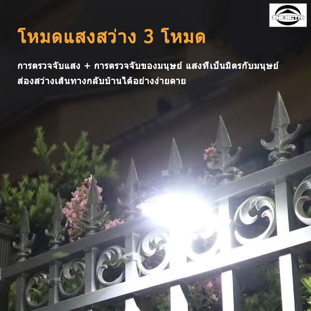 ไฟโซล่าเซลล์แบบใหม่ แบบหนีบ พร้อมระบบเซ็นเซอร์