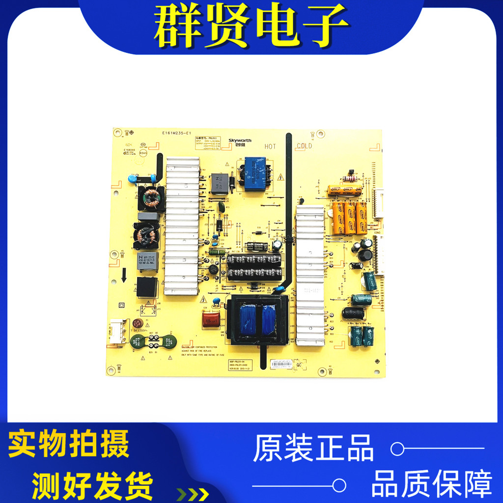 Original Creative Dimension 65E510E Power Board 168P-P6L011-04 5800-P6L01-0400 ทดสอบ