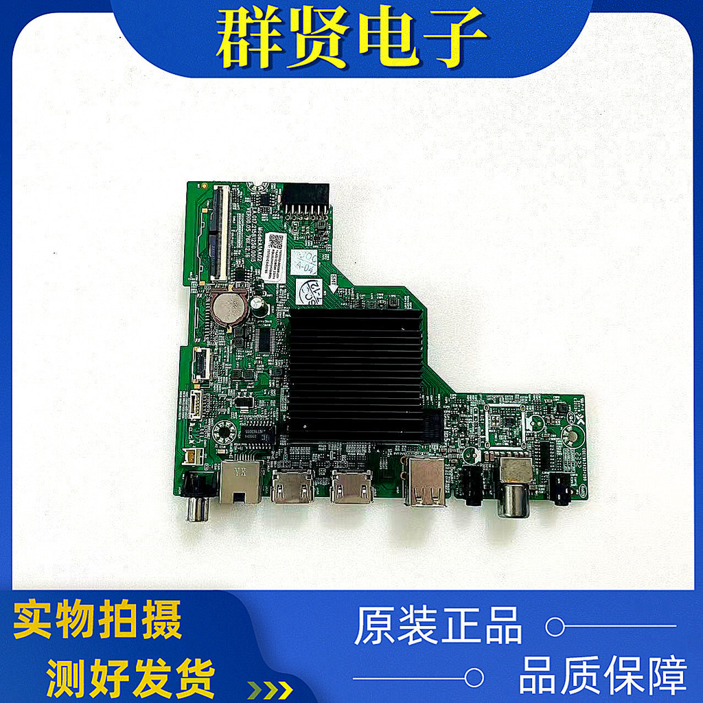 เมนบอร์ด Chuangwei 55BC20 A1AA02 LA.017.21581250. 0015 หน้าจอ RDL550WY (HG0-800)