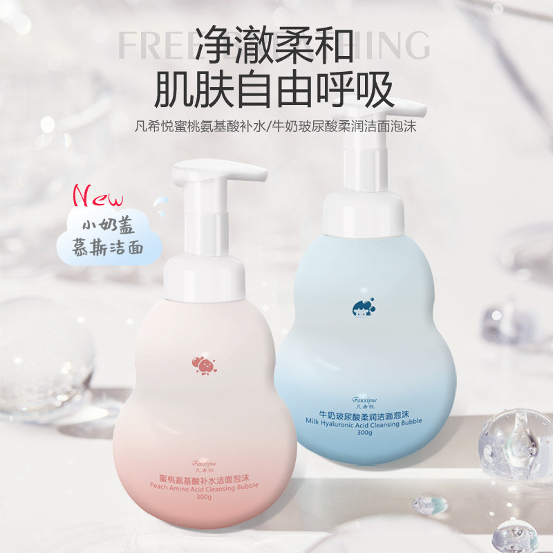 Fanxiyue Milk Amino Acid Cleansing Mousse Peach Cleansing Milk Deep Cleansing Hydrating Moisturizing