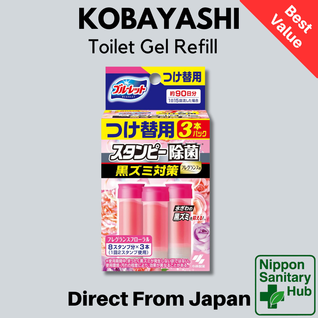 Kobayashi Bluelet Stampy Toilet Cleaner Refill Floral Scent Disinfecting Gel Authentic Japan