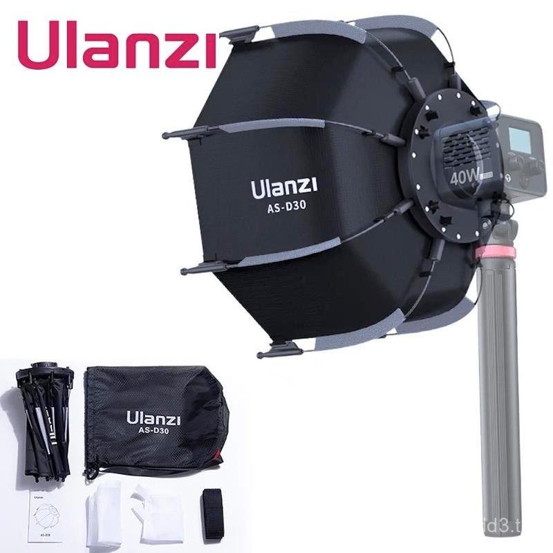 Ulanzi AS-D30 30 ซม.Mini Bowens Mount แปดเหลี่ยม Softbox Grid สําหรับไฟสตูดิโอ