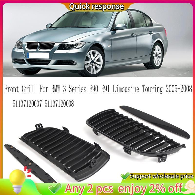 ในสต็อก-กระจังหน้ากระจังหน้า Single-Line กระจังหน้าสําหรับ 3 Series E90 E91 Limousine Touring 2005-2