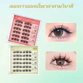 CORNER ขนตาปลอมมีกาวในตัว ใช้งานง่ายไม่ต้องใช้กาวน้ำ มีให้เลือก 11 สไตล์ ตอบโจทย์ทุกการแต{ซีรีส์ 12 นักษัตร }