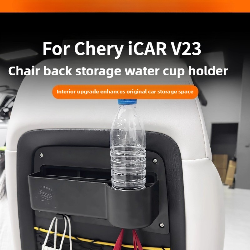 สําหรับ Chery ICAR V23 ที่วางแก้วและที่วางโทรศัพท์หลังเบาะ พร้อมตะขอ อุปกรณ์ตกแต่งภายใน