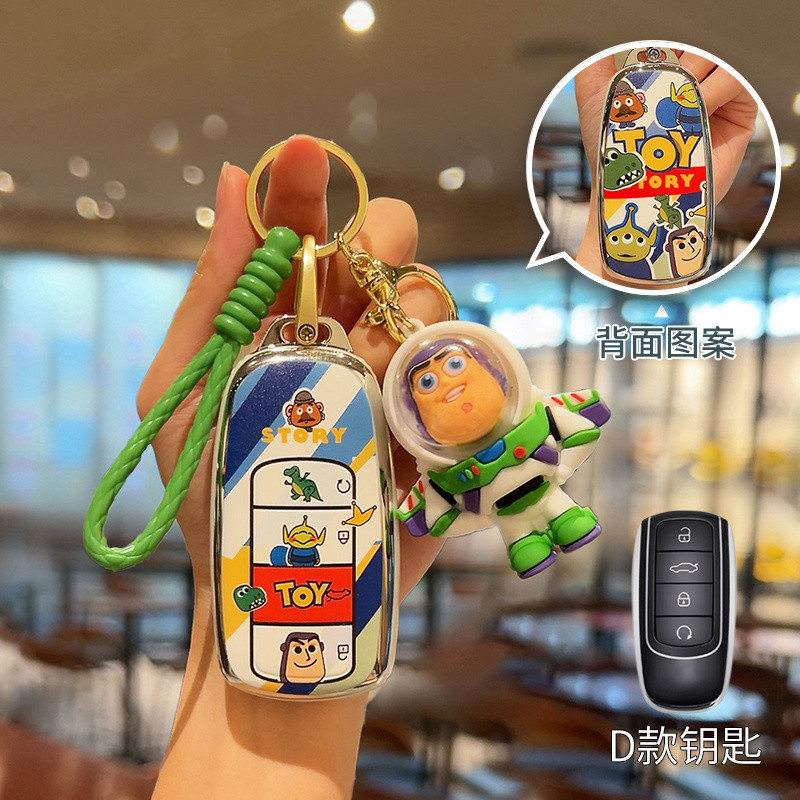 ที่ใส่กุญแจรีโมทรถยนต์ CHERY JAECOO 7 JAECOO J7 J8 J5 7 พวงกุญแจรถ. กระเป๋าใส่กุญแจรถ