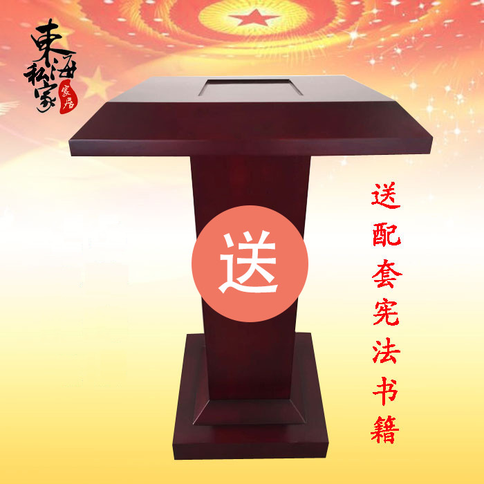 ไม้เนื้อแข็ง Man Great Constituical Oath ตารางงาน Oath ตารางคําพูดตาราง Oath ตารางรัฐธรรมนูญการบรรยา