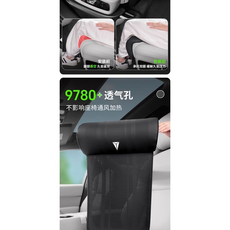 เบาะรองนั่ง Deepal S05 ของแต่ง S07 L07 เบาะรองนั่งพร้อมรองต้นขา อัปเกรดหรูหรา เบาะรองนั่งเก้าอี้ car seat cover - รูปที่ 4