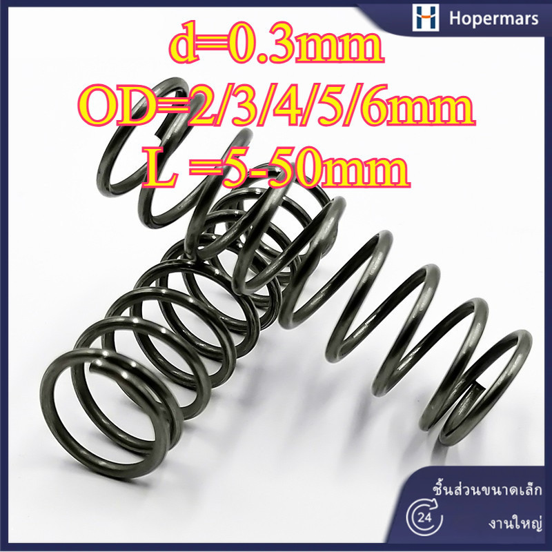 65mm ﻿สปริงกด สปริงดันทั่วไป สปริงกด-สปริงดัน สปริงดันทั่วไป สปริงอัด เหล็กสปริง d0.3mm * OD2-6mm  (HA-XDT-TH-1)