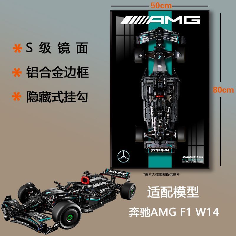 เข้ากันได้กับ Lego 42171 Mercedes-Benz AMG McLenka Take Romeo F1 Display Wall Photo Frame รองรับรุ่น
