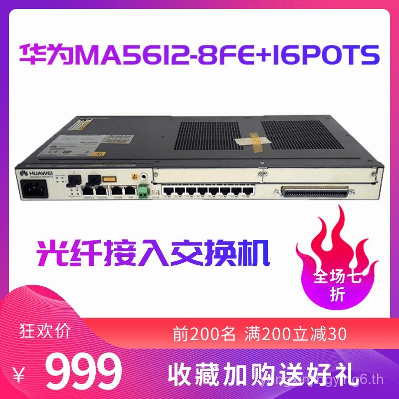 MA5612-2GE + 6FE + 16POTS พอร์ต Optical Fiber การเชื่อมต่อสวิทช์ ONU เครือข่ายบรอดแบนด์เสียงโทรศัพท์