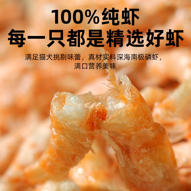 Cat Freeze-Dried Nutritional อาหารเสริมแคลเซียม Cat Instant Universal 10.19