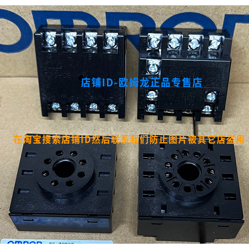 นําเข้า Original OMRON OMRON ของแท้ย้อนกลับการเชื่อมต่อรีเลย์ฐาน P3G-08 P3GA-11 8 Pins