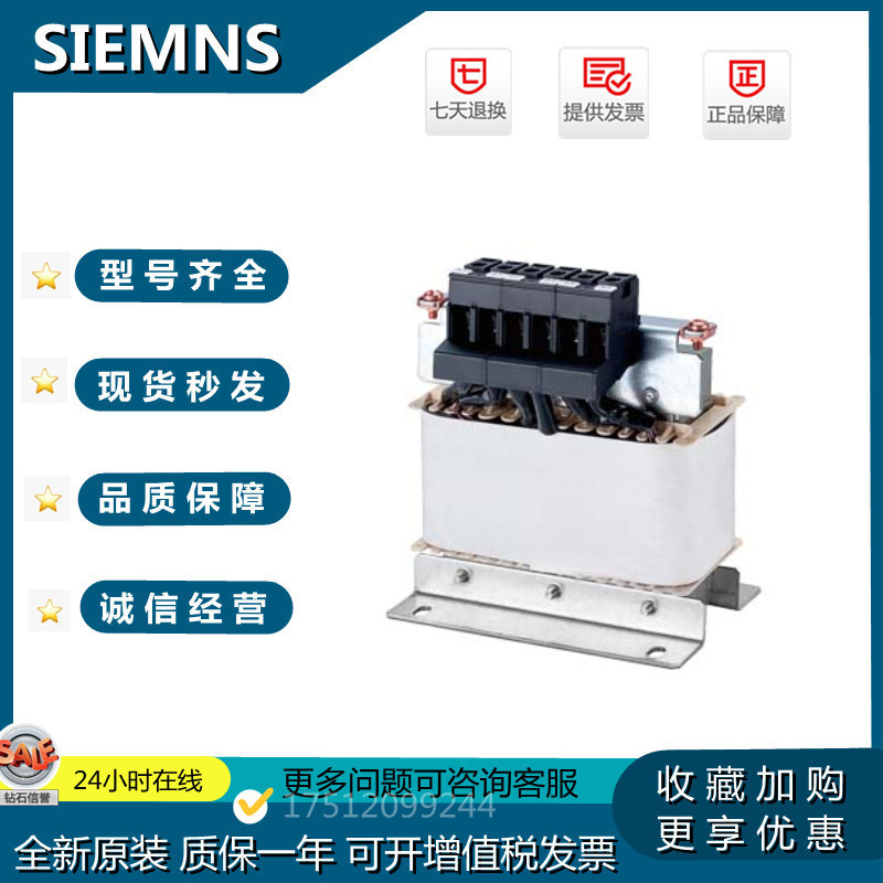 3RV2901-2E Siemens Auxiliary Switch แนวนอน 1NO+1NC Spring Type Terminal 3RV2901-2E