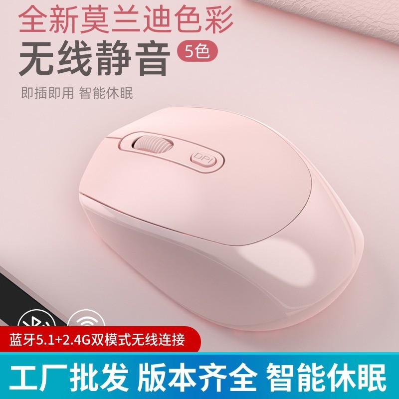 ชาร์จเฉพาะจุด wireless wireless wireless wireless wireless mouse mouse Charger Silent Home Office แบบพกพาแบบพกพาแบบพกพา Face Face Face supply เมาส์ไร้สายชาร์จ Bluetooth dual-mode static品20251021