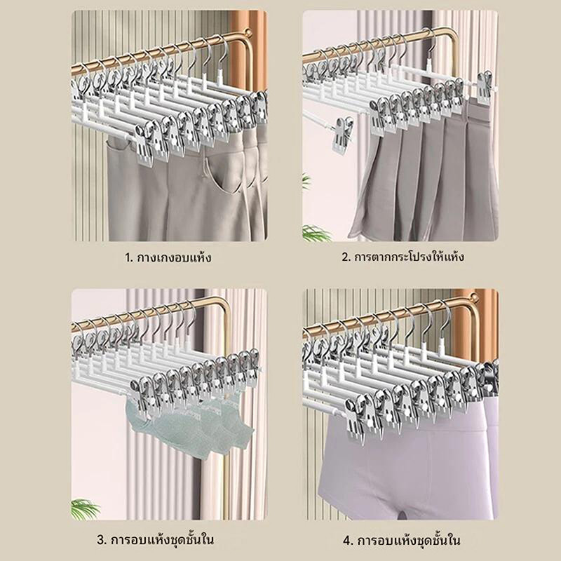 20ชิ้น ไม้แขวนกางเกง ไม้แขวนเสื้อที่มีคลิปลื่น สนิมทนกระโปรงไม้แขวนเสื้อ ไม้แขวนเสื้อ ประหยัดพื้นที่ สําหรับกางเกง,กางเกงขาสั้น,กระโปรง,ถุงเท้ - รูปที่ 6
