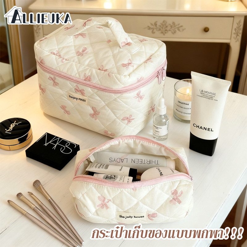 Allieuka กระเป๋าเครื่องสำอาง จุของได้เยอะ แบบพกพา น่ารัก กระเป๋าเครื่องอาอาบน้ำ