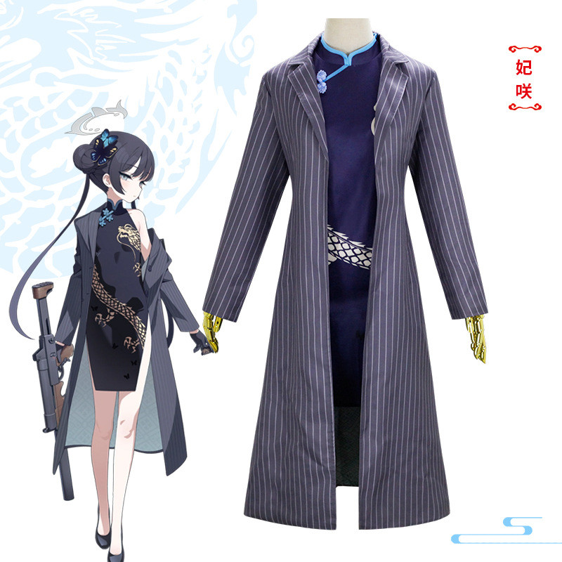 Azure File Azure Concubine คอสเพลย์เครื่องแต่งกาย Iro Mary Hagawa Ryomiura Kazuhanko Gym Suit