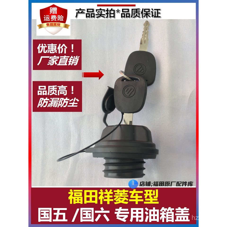 เป็นที่นิยม ปรับให้เข้ากับ Fukuda Xiangling m1m2v1v2v3 การใช้ถังหมวกนักบิน Little King Kong s1 Photo