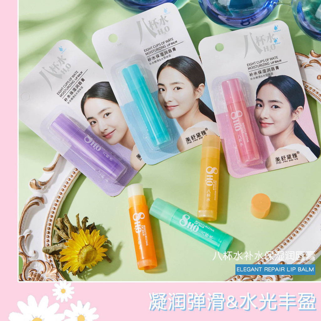 Care Type Lip Balm Moisturizing Moisturizing Men Women Lip Color-changing Care Lip Mask Lip Balm Lip