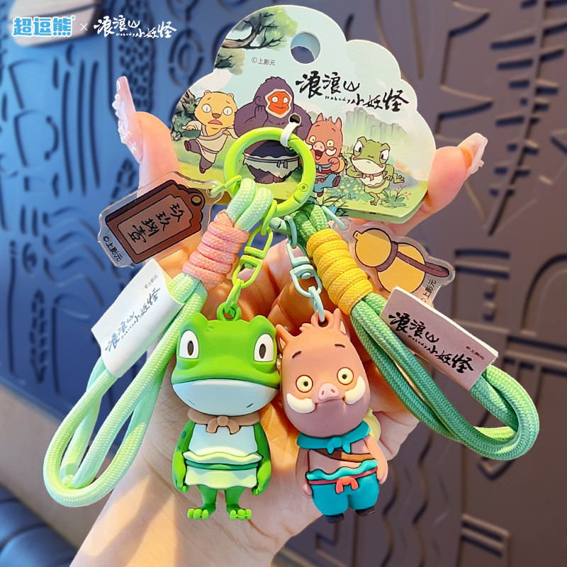 พวงกุญแจและตุ๊กตา Langlang Mountain Piglet คางคก สำหรับกระเป๋าและของขวัญ