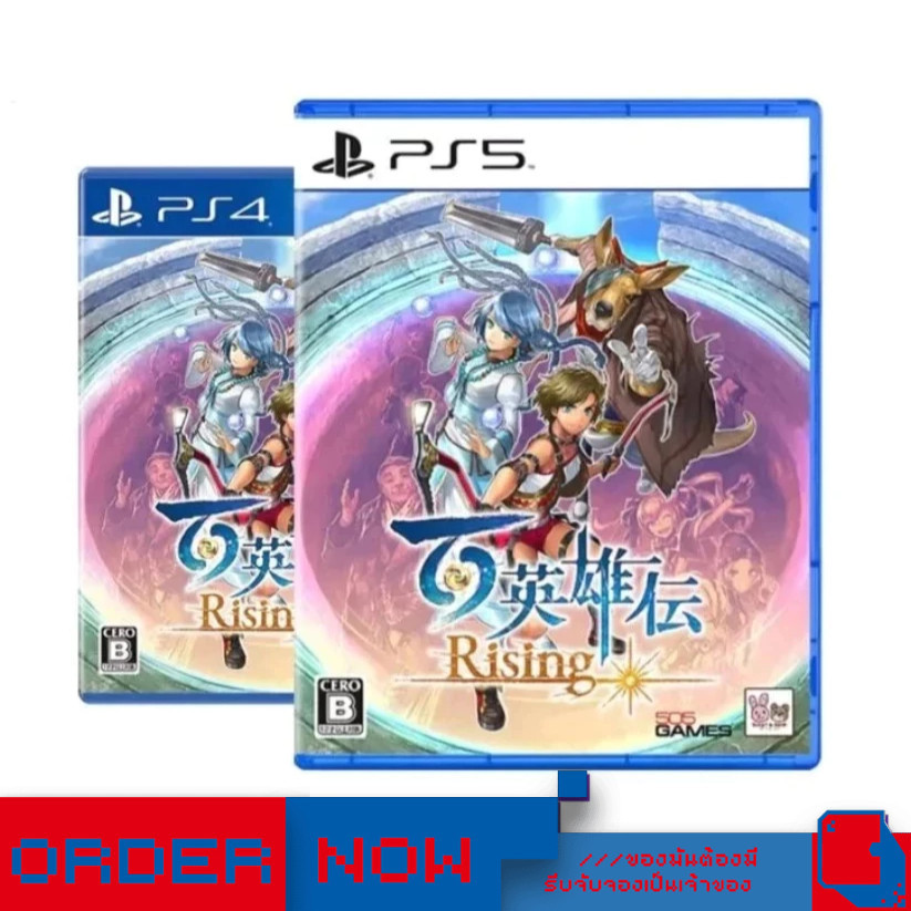 PlayStation™ Ps4 / Ps5 Eiyuden Chronicle: Rising  | bY ClaSsIC GaME |