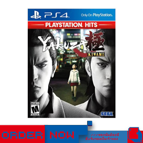 PlayStation 4™ Yakuza Kiwami  | bY ClaSsIC GaME |