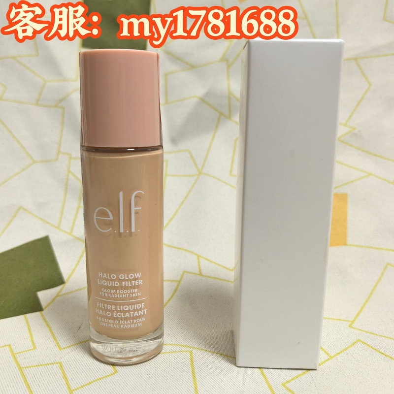 Elf halo glow Liquid High Gloss Liquid Foundation Liquid Foundation แต่งหน้า Primer Foundation Brigh