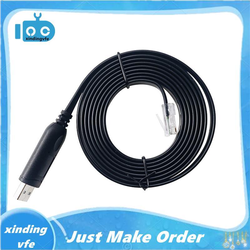 JIKONG USB to RJ45 Connector สําหรับ JK-PB1A16S10P JK-PB1A16S15P JK-PB2A16S15P JK-PB2A16S20P 180 ซม.