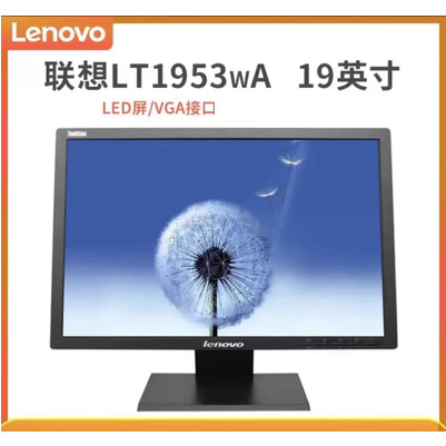 มือสอง 63 ซม.67 ซม.22 Lenovo AOC คอมพิวเตอร์เดสก์ท็อปหน้าจอจอแสดงผล Office Monitoring ควบคุมอุตสาหกร