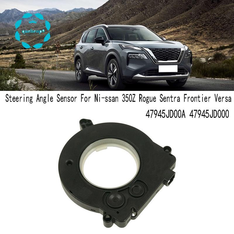 [Fast Q9]ใหม่ 47945-JD00A เซ็นเซอร์มุมพวงมาลัยสําหรับ 350Z Rogue Sentra 47945JD00A 47945JD000 47945-