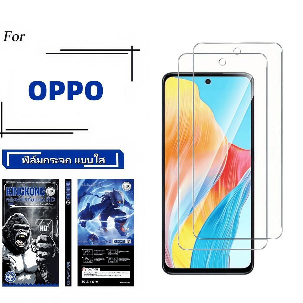 2Pack ฟิล์มกระจก ใส กระจก นิรภัย For OPPO A96 A97 A98 F7 F8 F11 F15 F17 F19S F21 F21S F25 F27 Pro