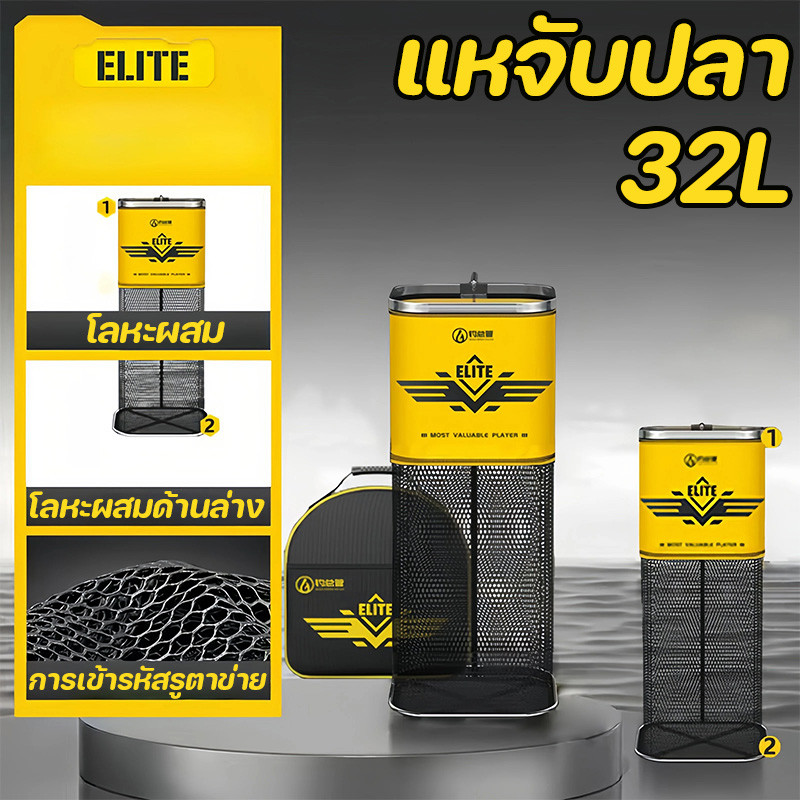 COD กระชังใส่ปลาอลิท กระชังใส่ปลา ตาข่ายเคลือบยาง ยาว 2 เมตร มีเชือกรูดปิดกระชัง จับปลาได้ดี