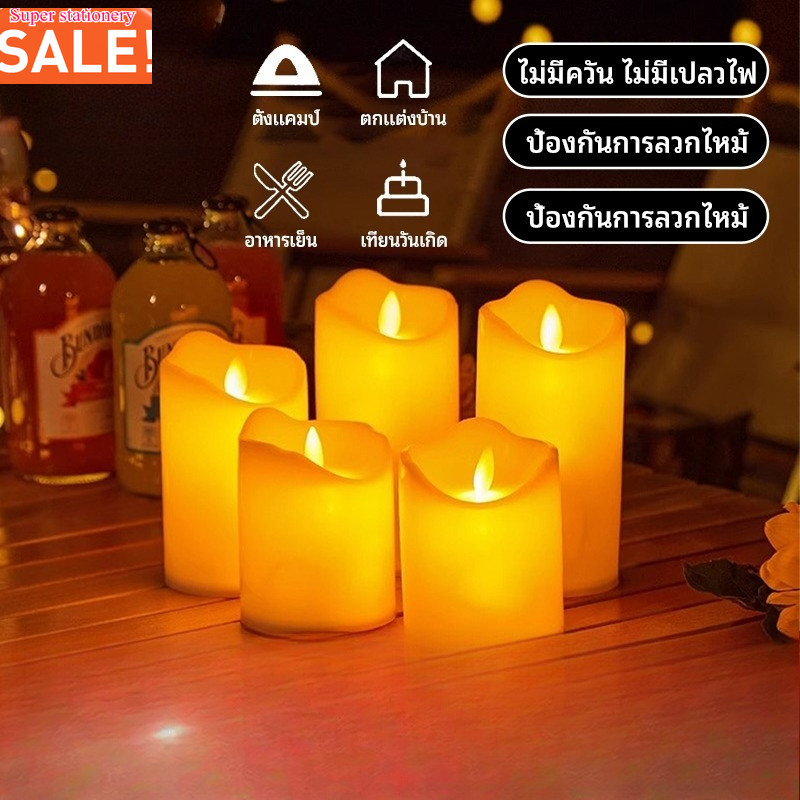 A00209 เทียนไฟฟ้า LED ไร้ควัน ปลอดภัยไม่ร้อน ใช้ได้ในวันสำคัญและครอบครัว เทียนพรรษา เทียนปลอม