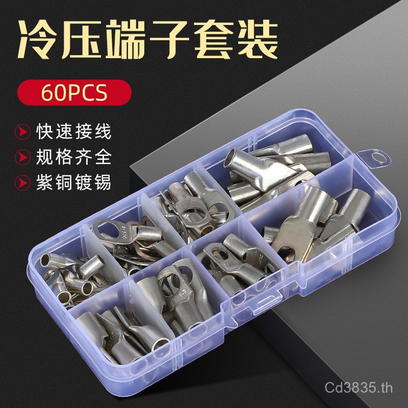 พอร์ตความเป็นส่วนตัว Cold Pressed Terminal 60 ชุด SC กล่องสายไฟเงิน Series ทองแดงเปลือยทองแดง Termin