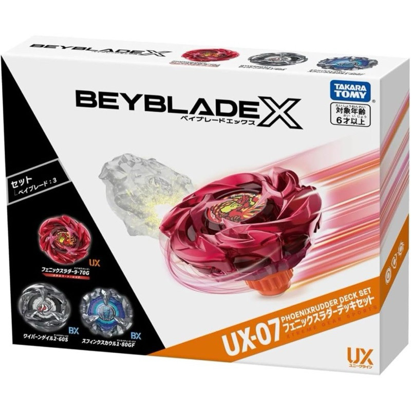 (พร้อมส่ง) Beyblade X UX-07 Phoenix Rudder Deck Set | Beyblade UX