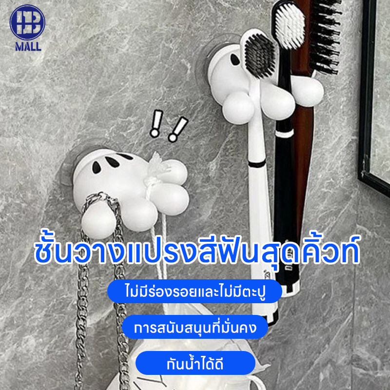 【ส่งด่วน1วัน】ที่จัดเก็บ แปรงสีฟัน ที่วางแปรงสีฟันมิกกี้ ติดผนังแบบไม่เจาะ กันน้ำ ดีไซน์น่ารัก