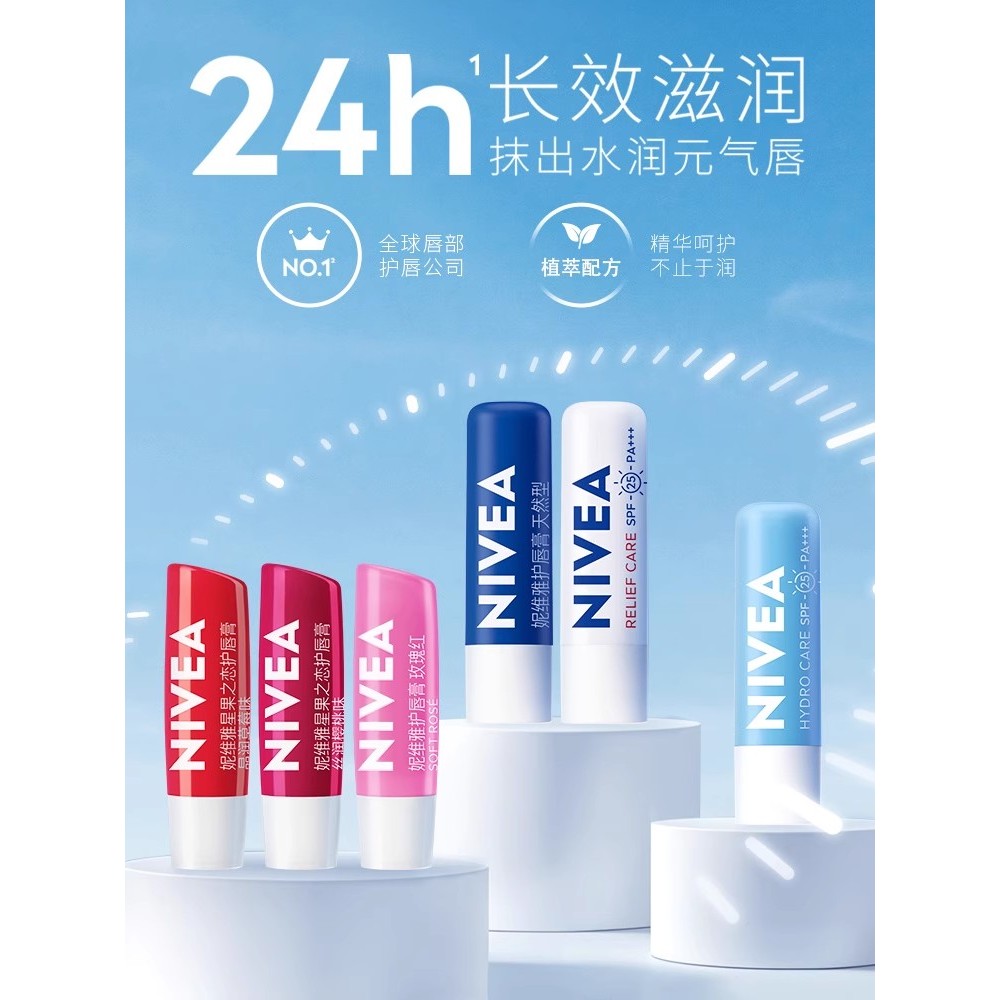 lipbalm ลิปมัน Nivea Lipstick Lip Balm ผู้ชายผู้หญิง Moisturizing Moisturizing Fade Lip Lines Anti-D