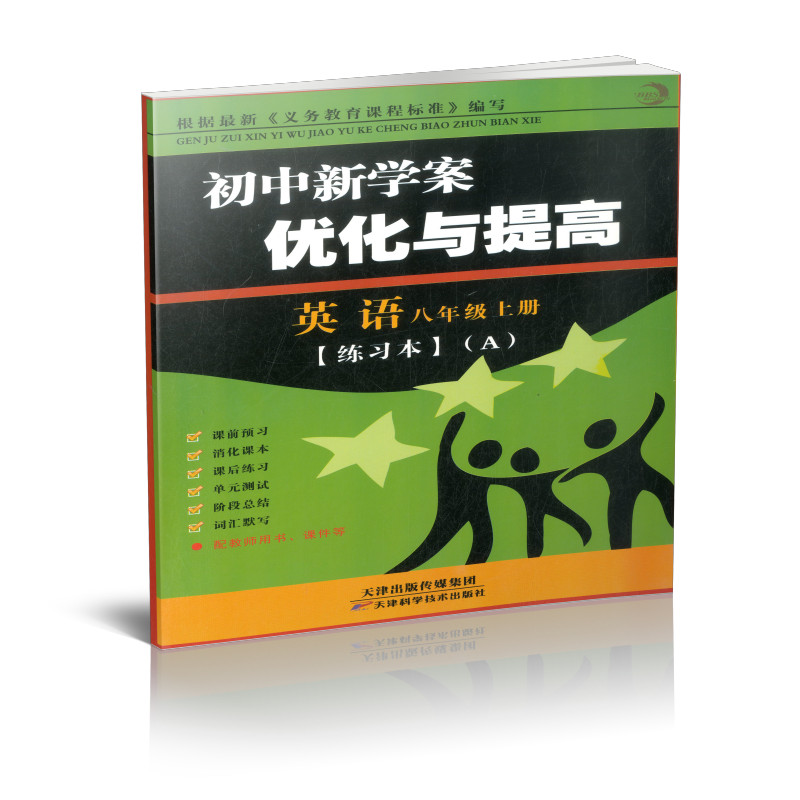 2023ฤดูใบไม้ร่วง BBS Premium Series Junior High School New School Case Optimization and Improvement 