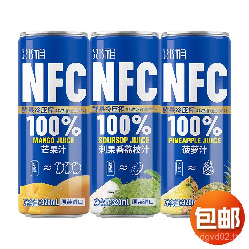 CFL8 พร้อมสต็อกนําเข้าจากเวียดนาม Jiuri Bingzu NFC Juice ผลไม้สด Cold Pressed Non-Reduction Pineappl