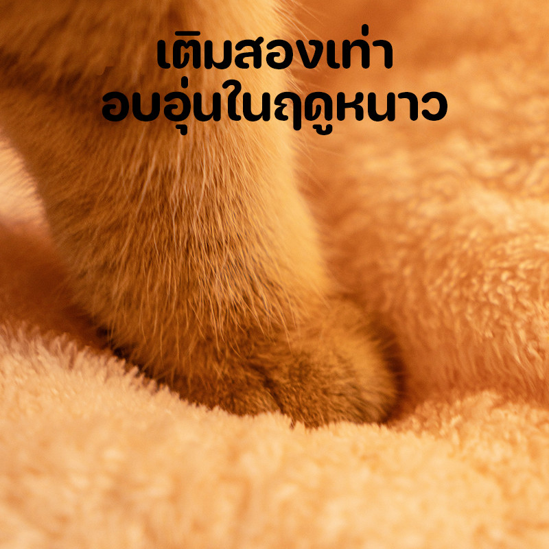 เตียงสัตว์เลี้ยง บ้านแมว ที่นอนหมา อบอุ่นในฤดูหนาว ถอดและล้างทำความสะอาดได้ กึ่งปิด ยนุ่มนิ่ม M/L - รูปที่ 2