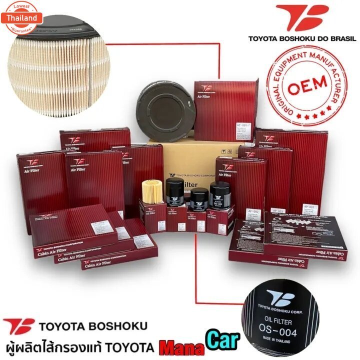 กรองอากาศ Toyota Revo year12-21 Allใหม่ Fortuner year14-21 Innova Crysta year15-21 / 17801-0L040 / A