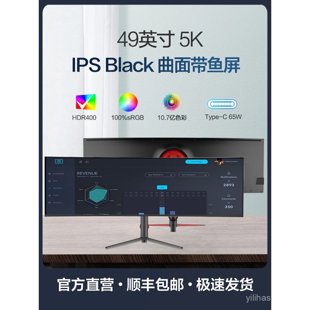 LGKC 49 นิ้ว 5K Ultra Wide Curved IPS Lift คอมพิวเตอร์เดสก์ท็อปพร้อมหน้าจอปลา Gaming Monitor 40